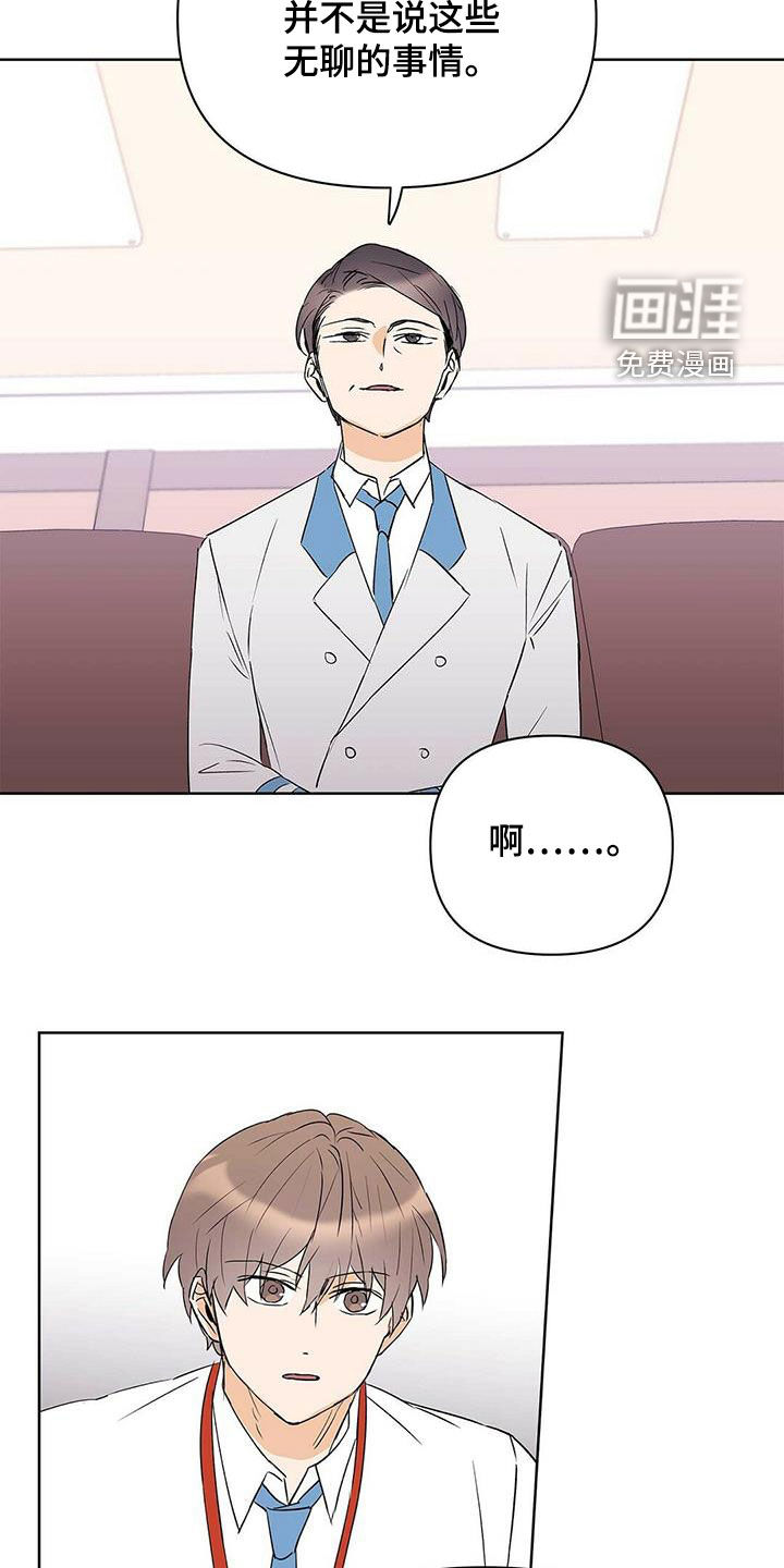 第83话18