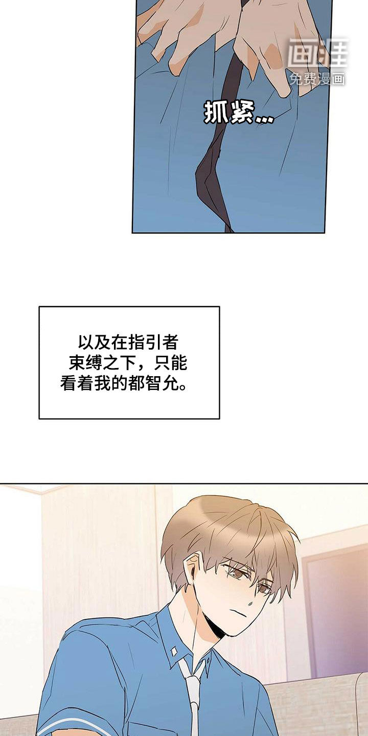 第83话2