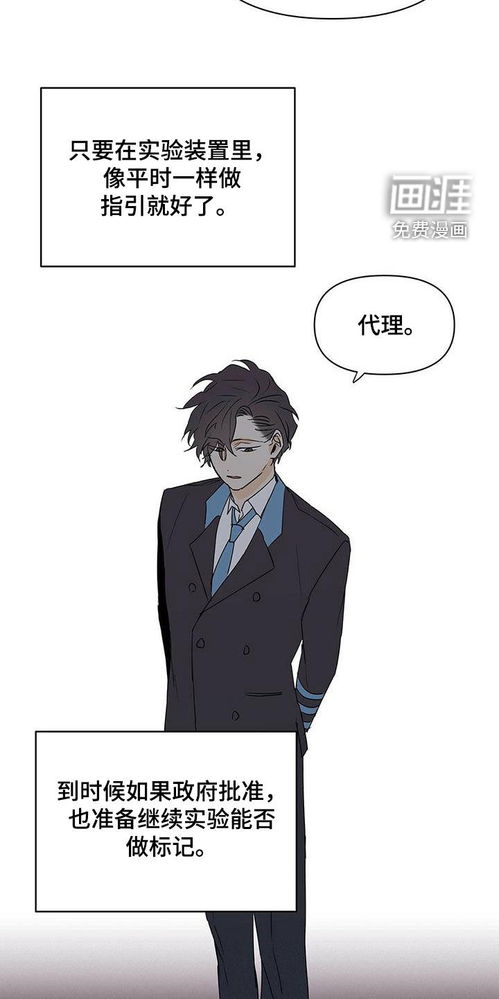 第83话22