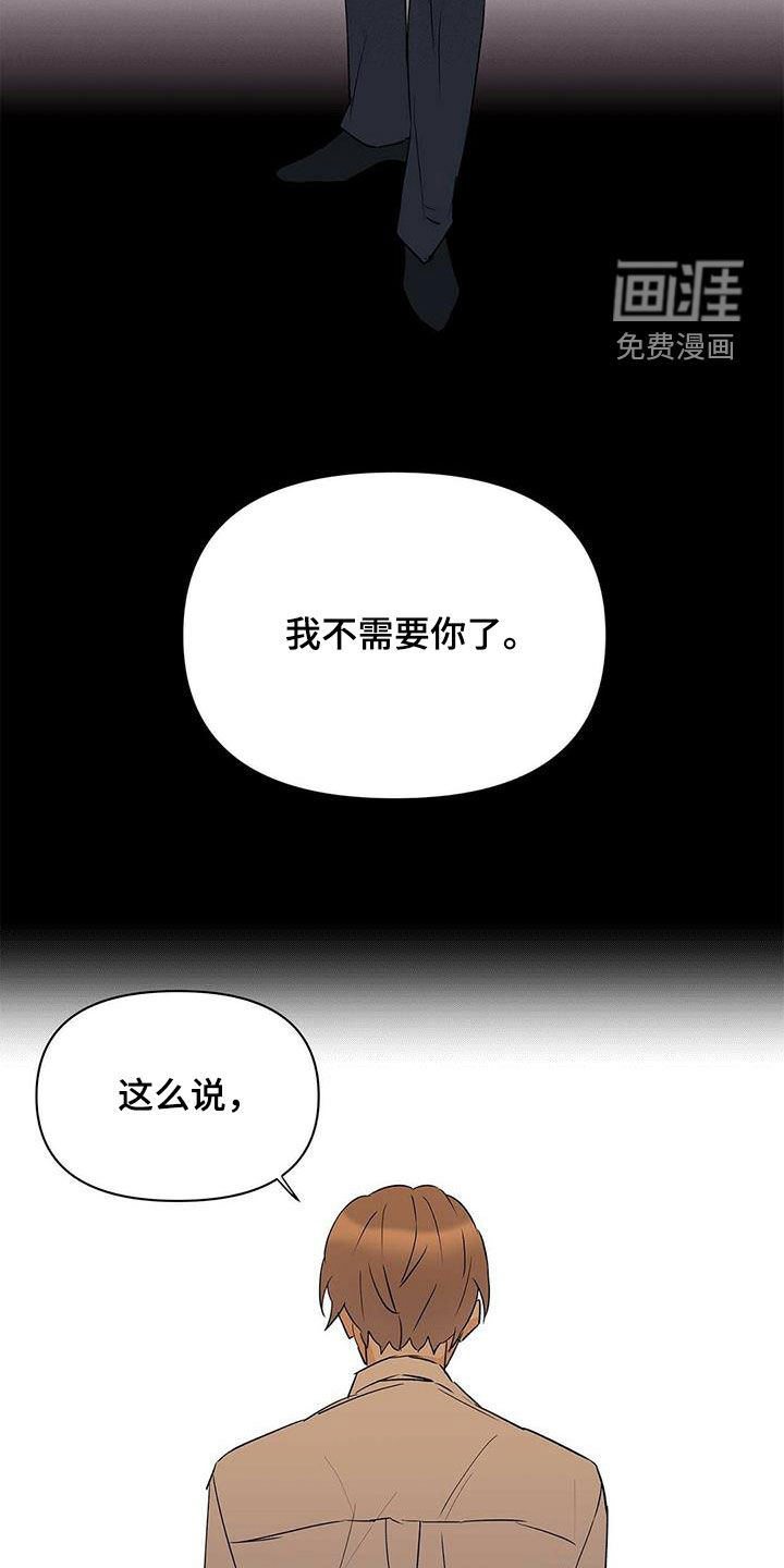 第83话23
