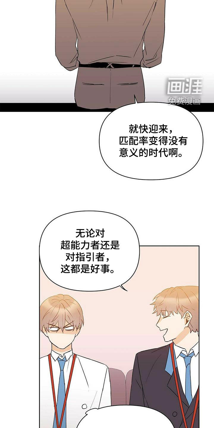 第83话24