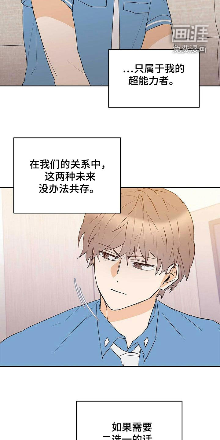 第83话3