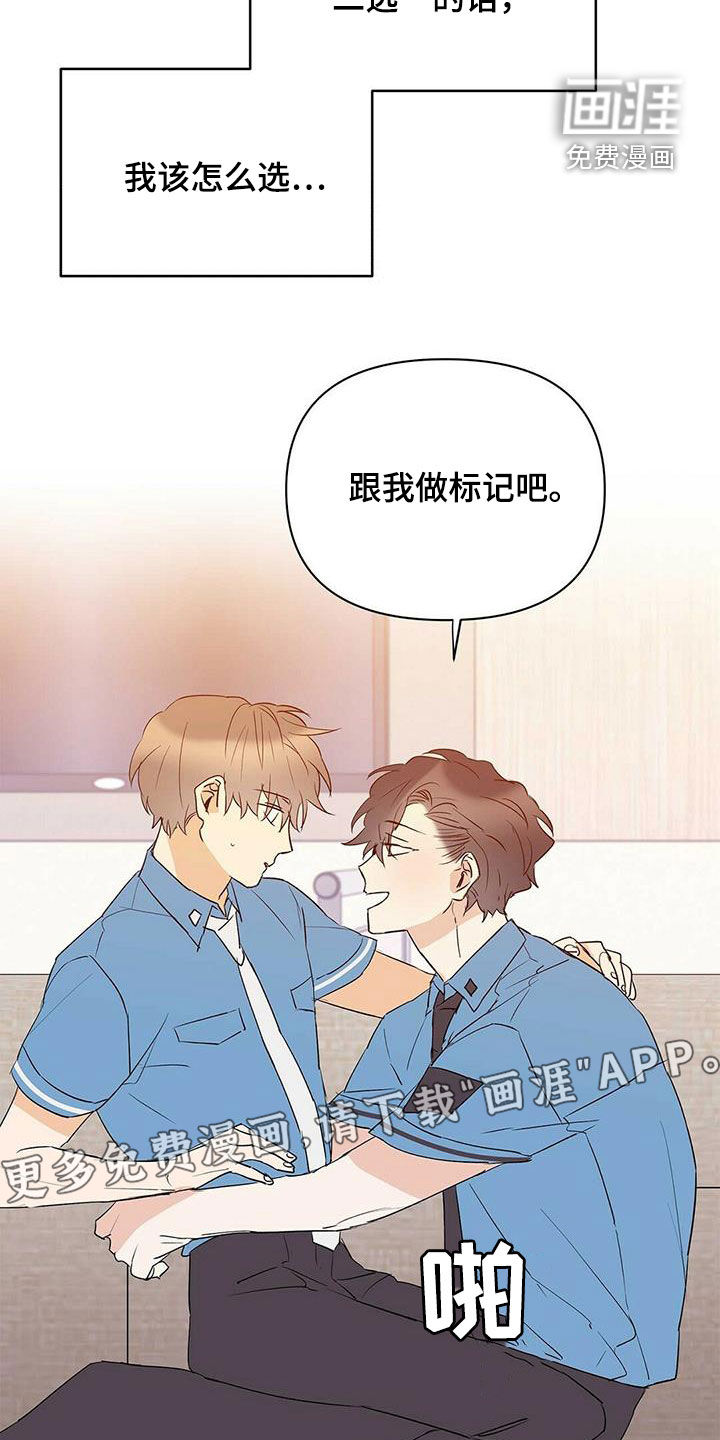 第83话4