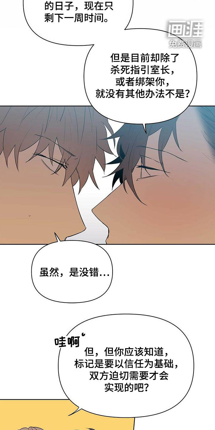 第83话6