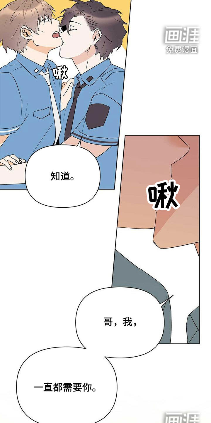 第83话7