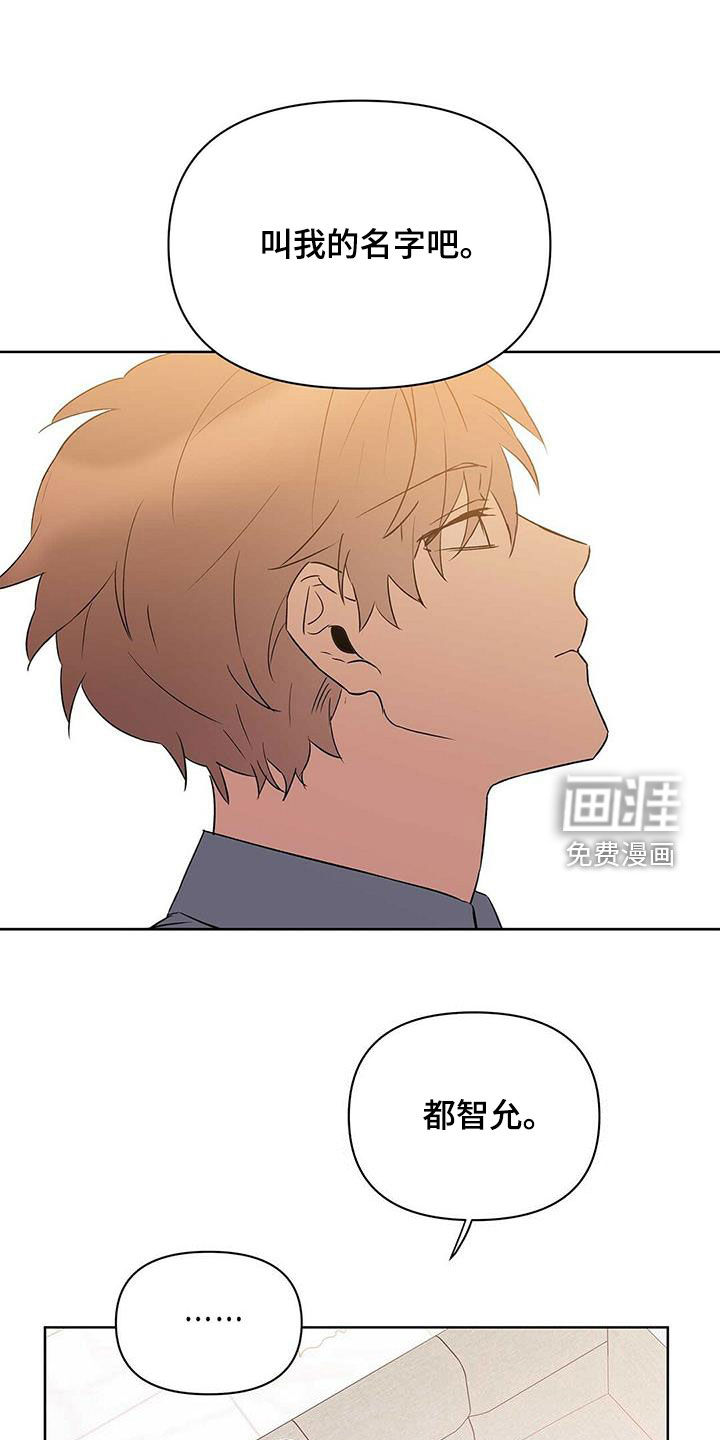 第82话1