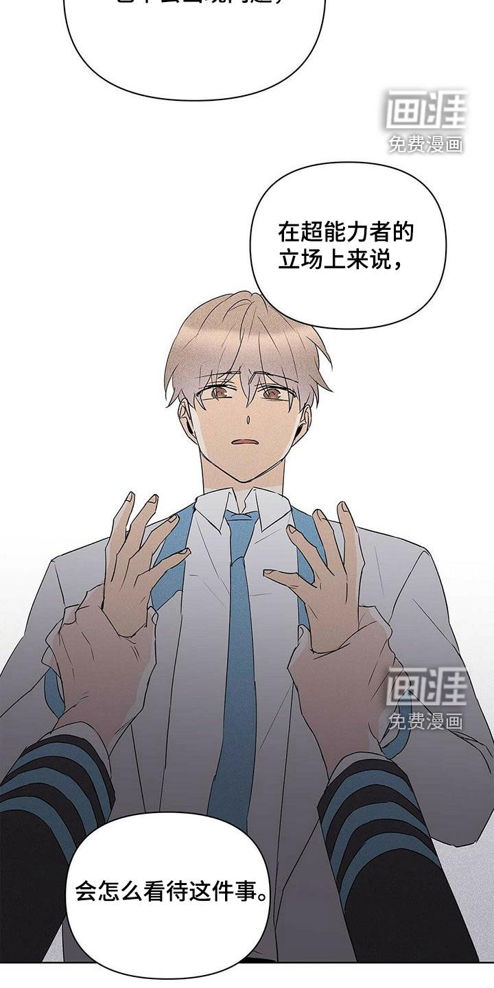 第82话11