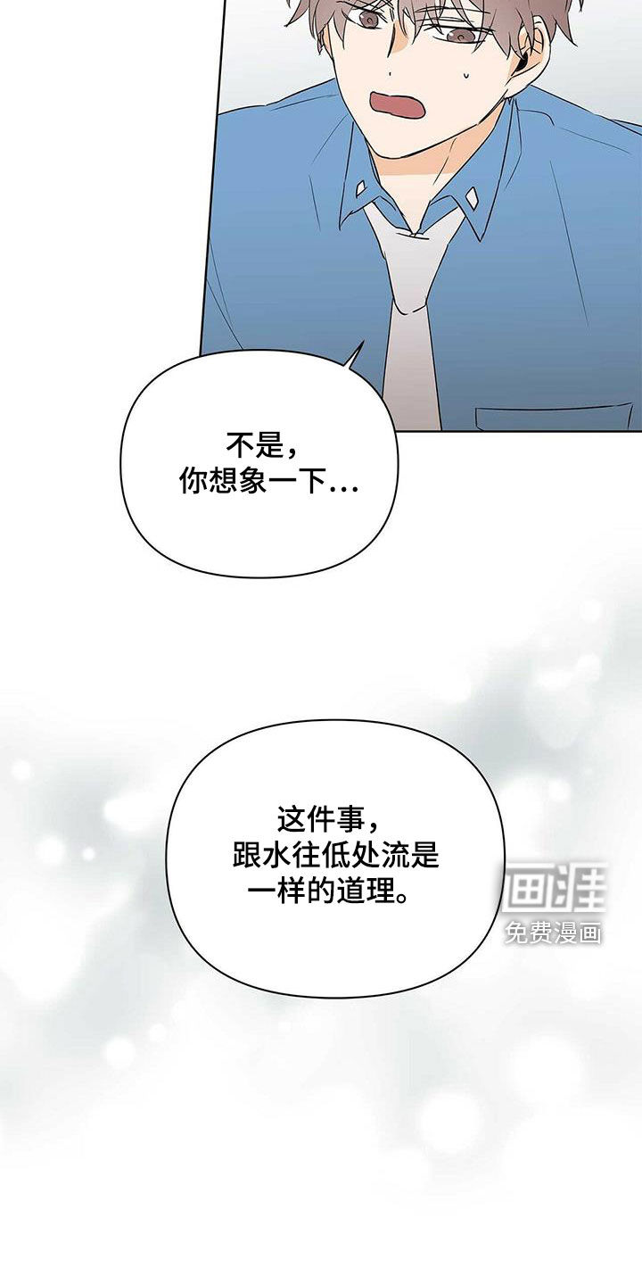 第82话13