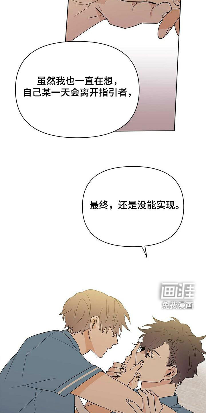 第82话16