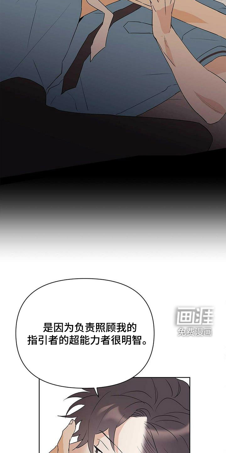 第82话17