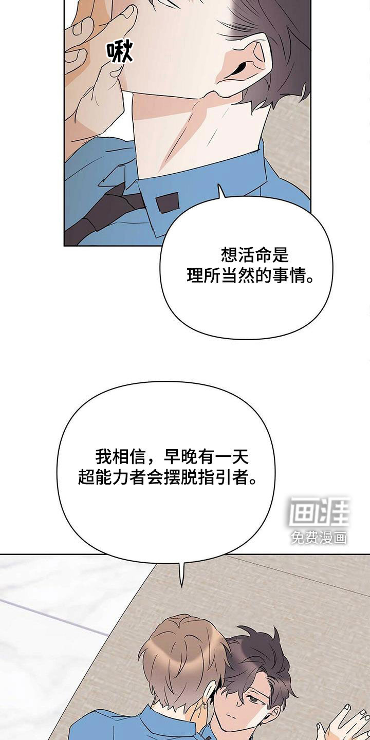 第82话18