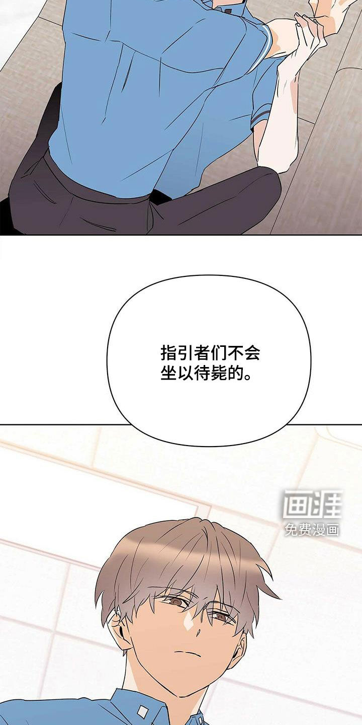 第82话19
