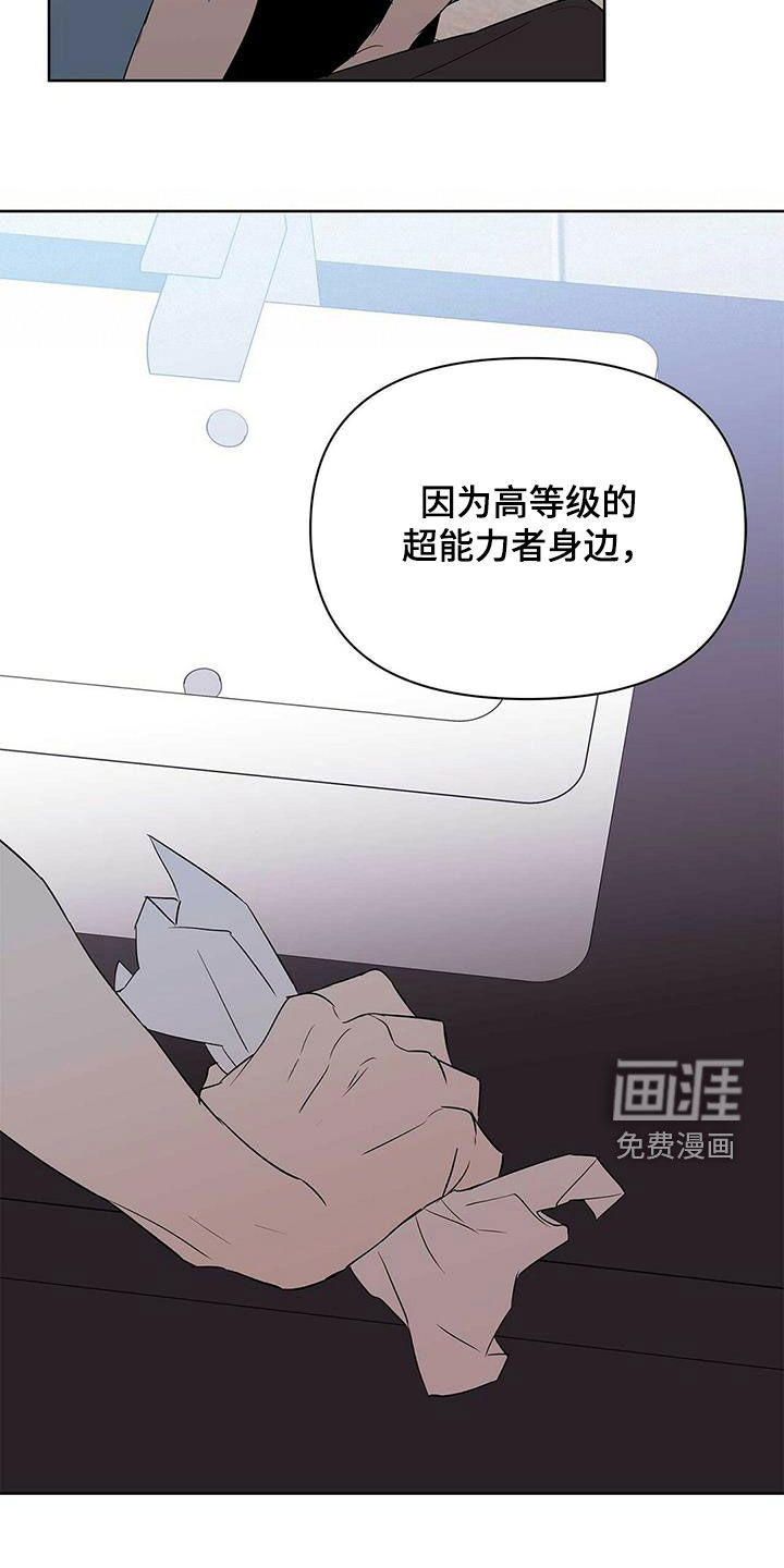 第82话21