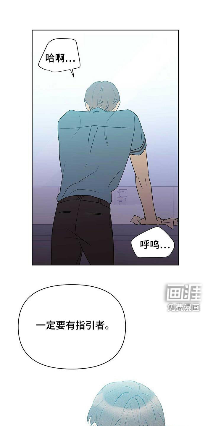 第82话22