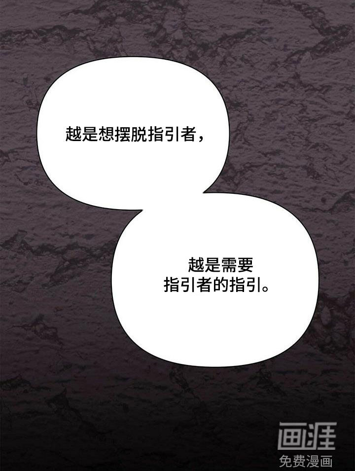第82话24
