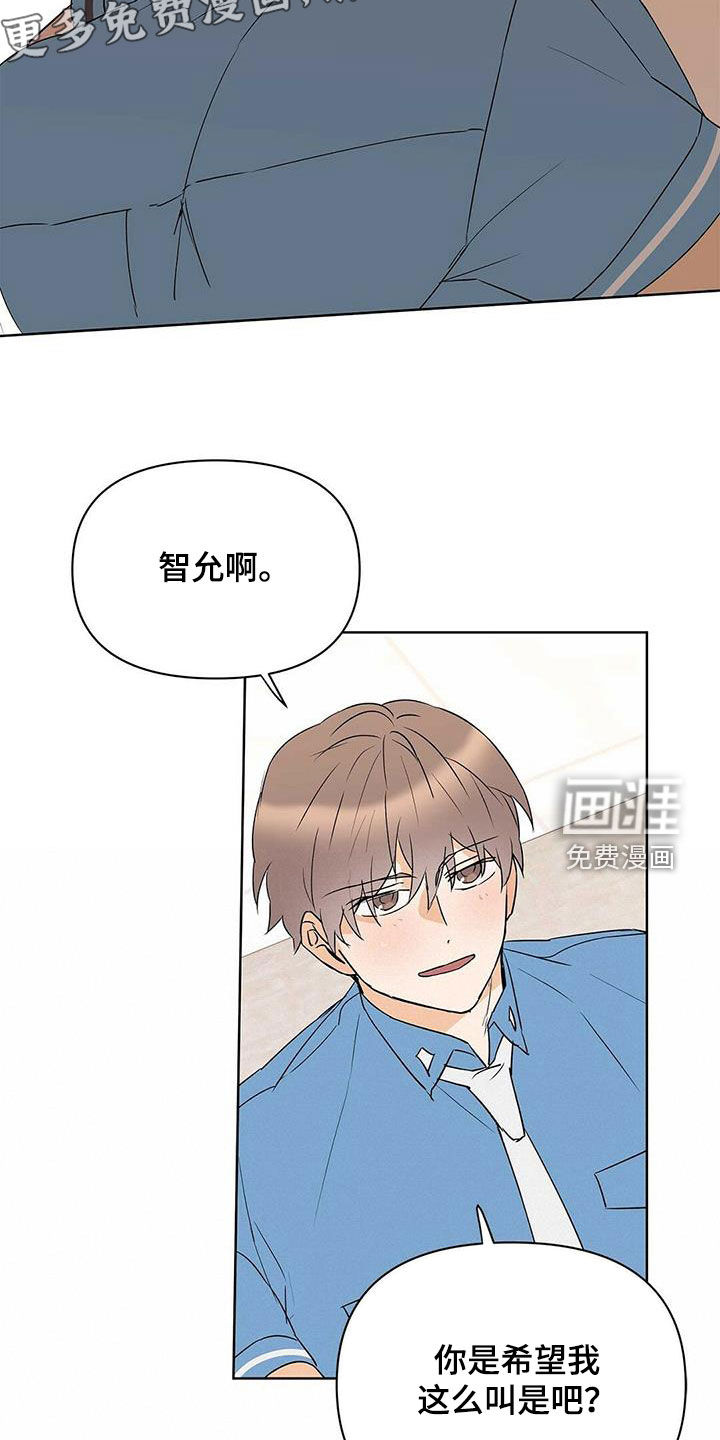 第82话3