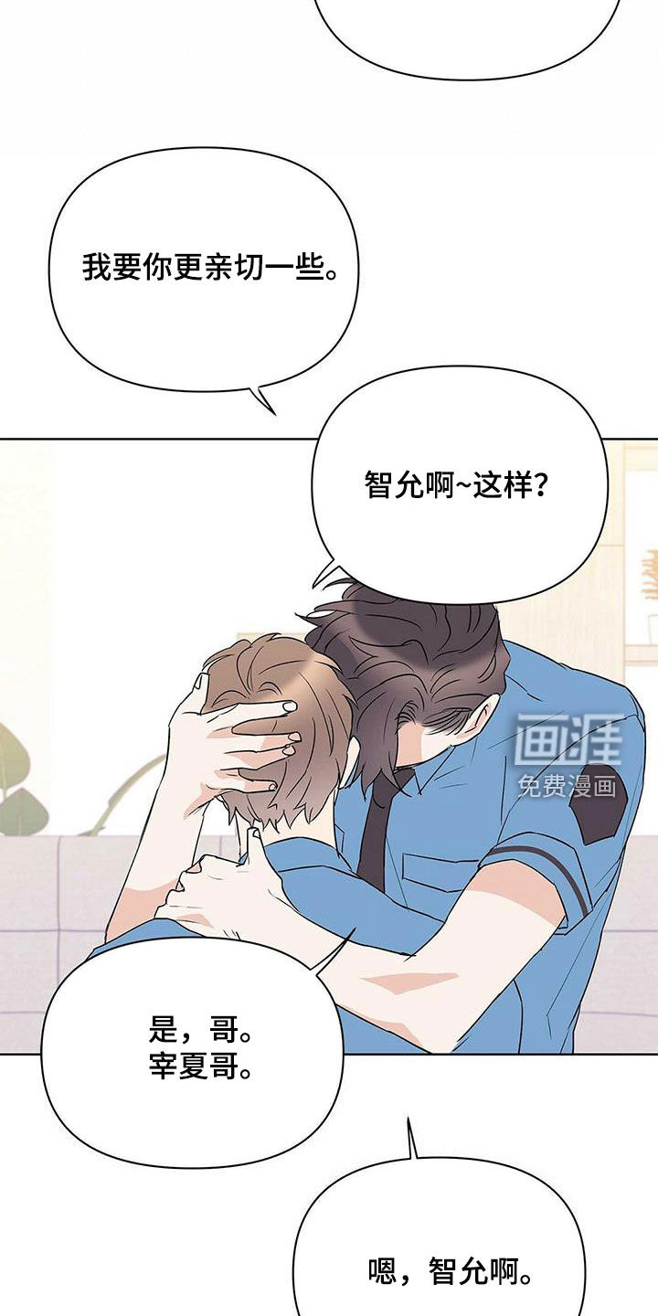 第82话4