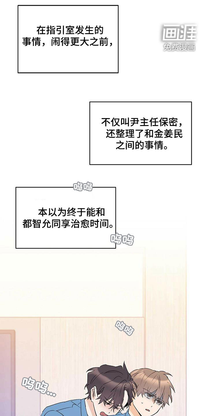 第81话0