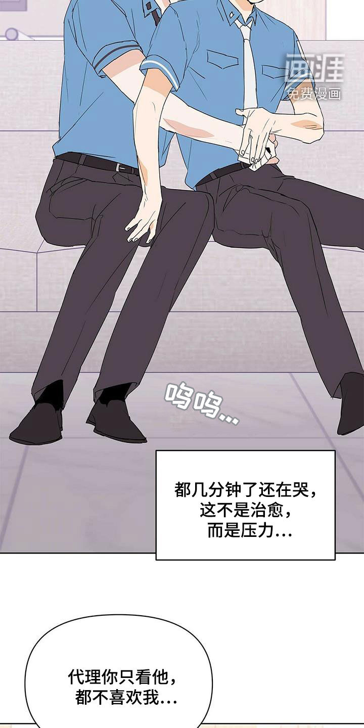 第81话1