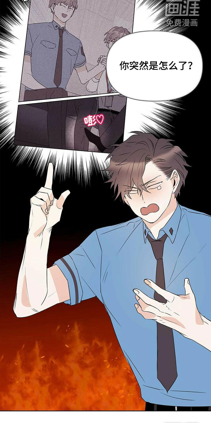 第81话14