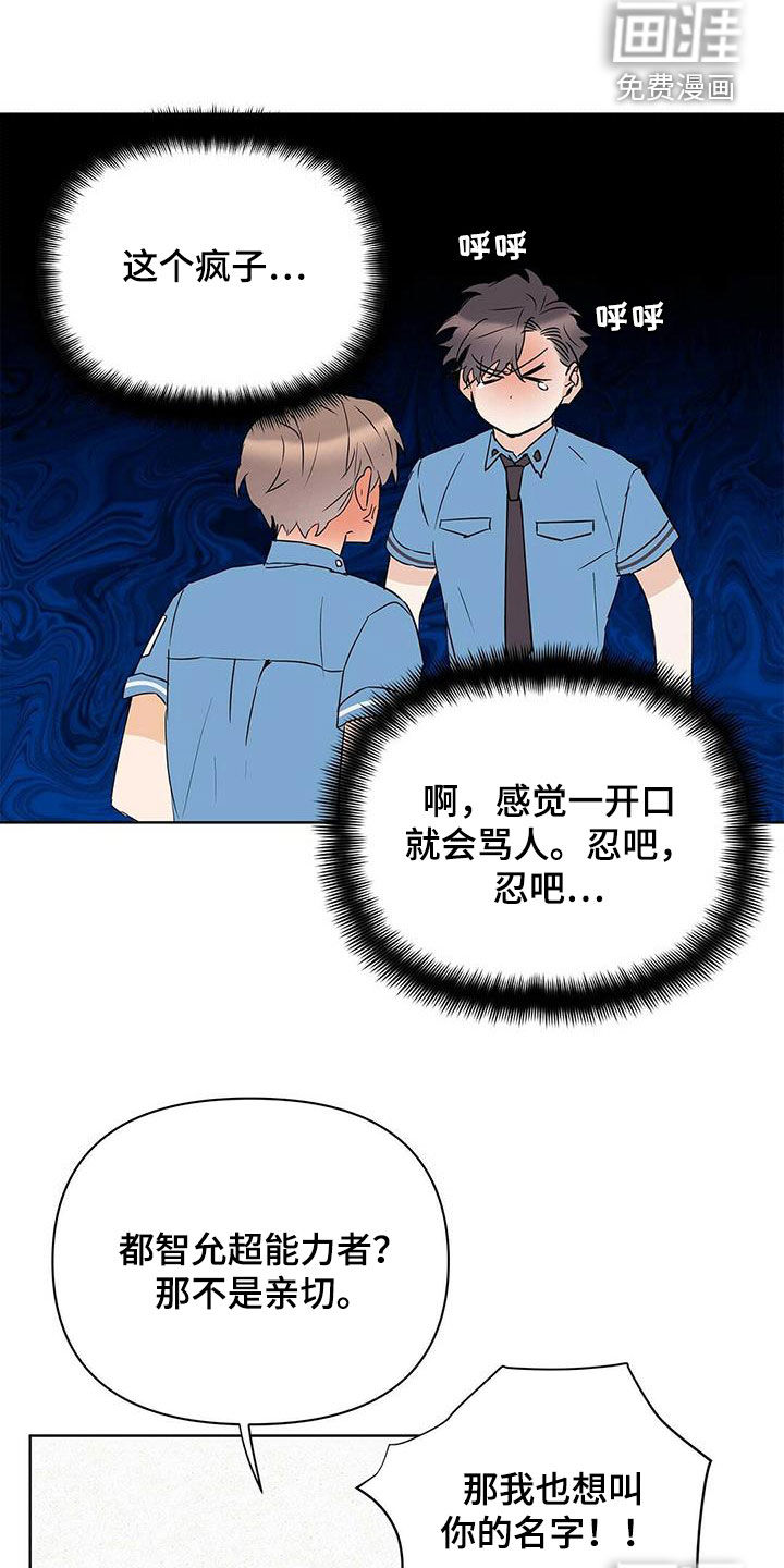 第81话15