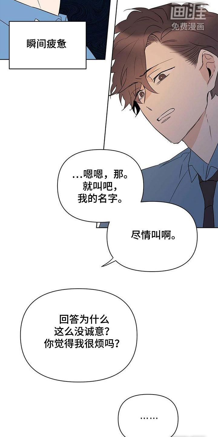第81话18