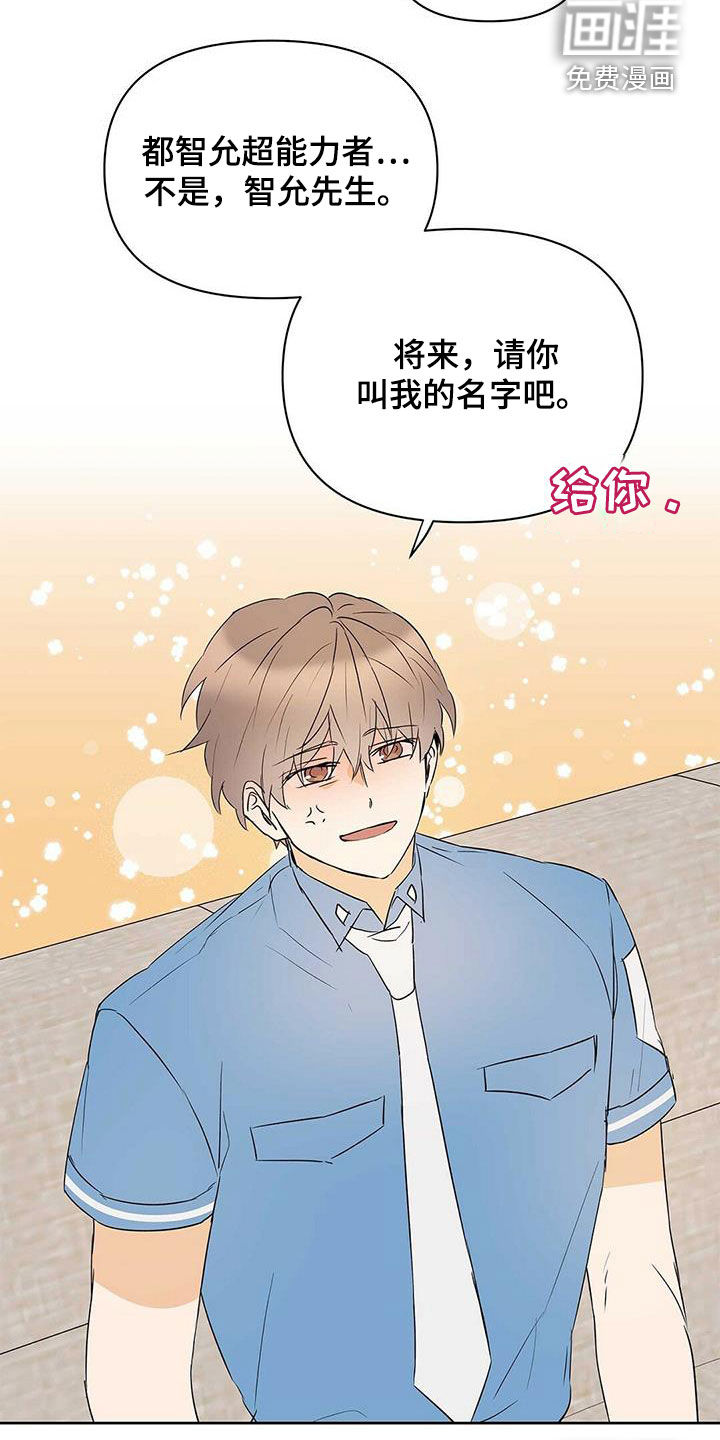 第81话19