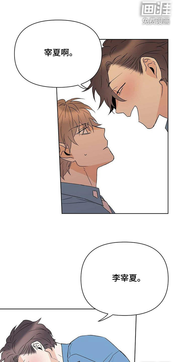 第81话20
