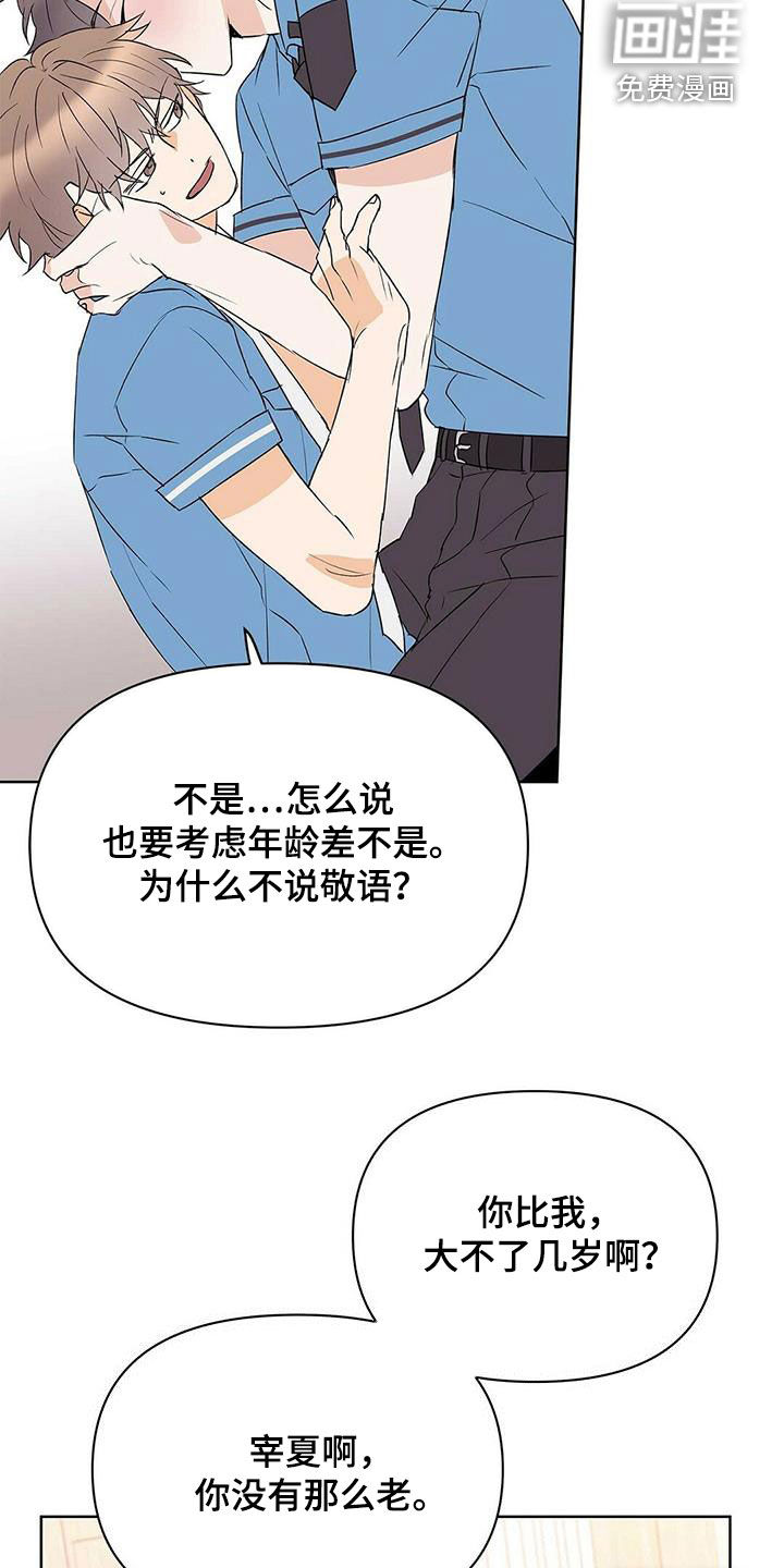 第81话21