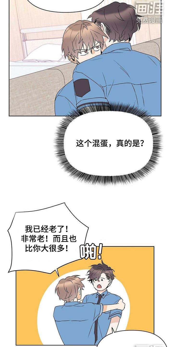 第81话22