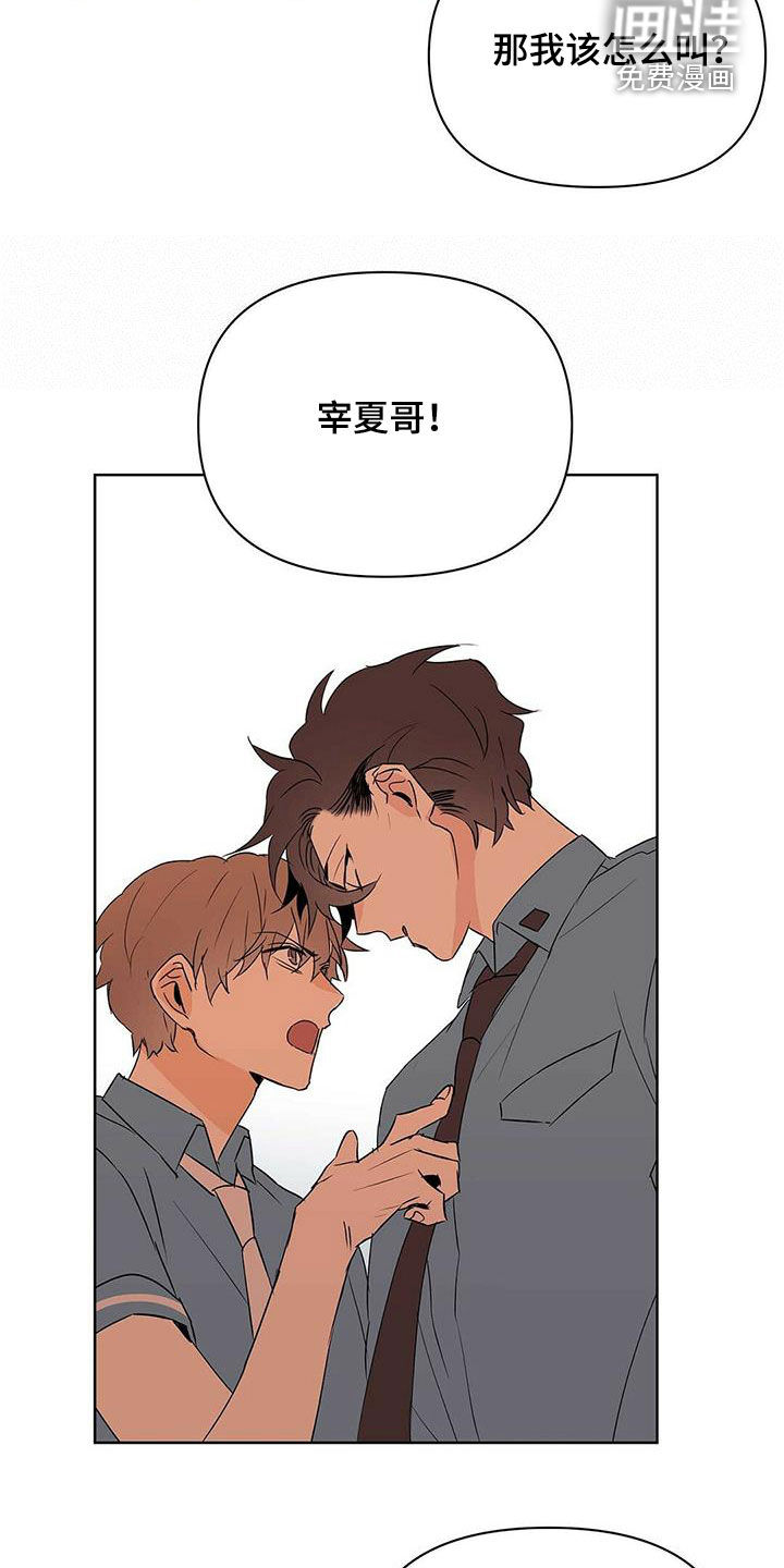第81话23