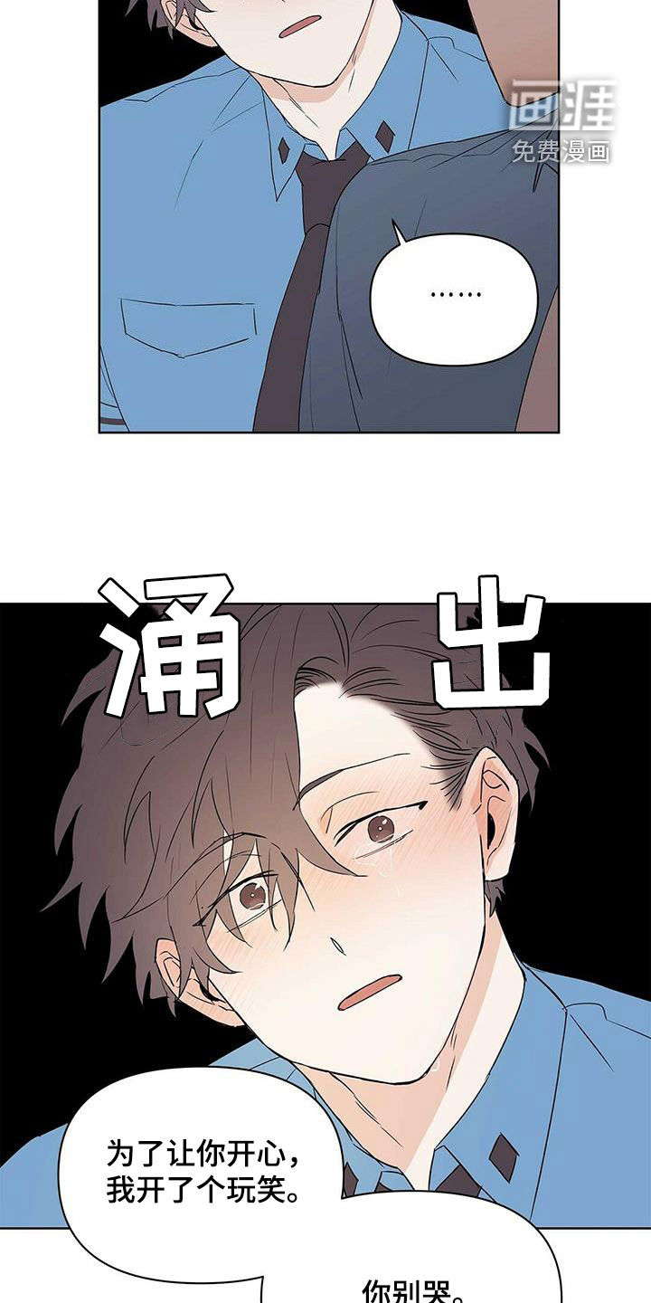 第81话3