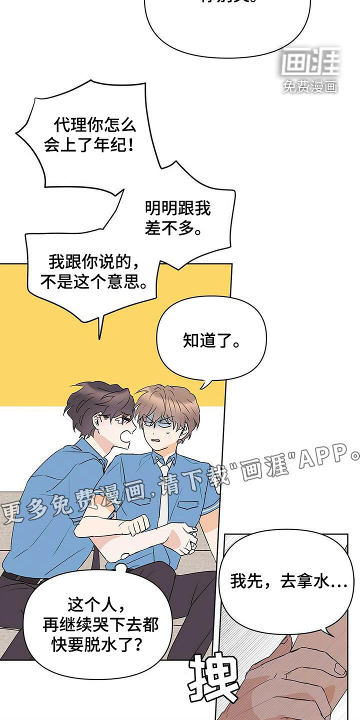 第81话4