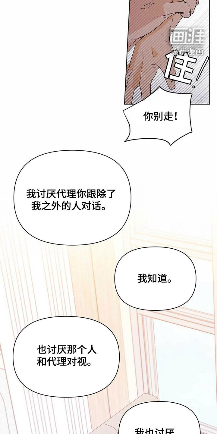第81话5