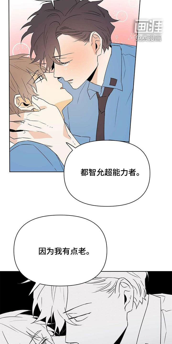 第81话7