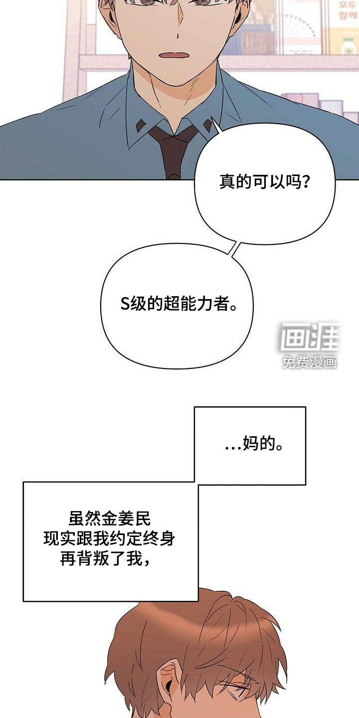 第80话1