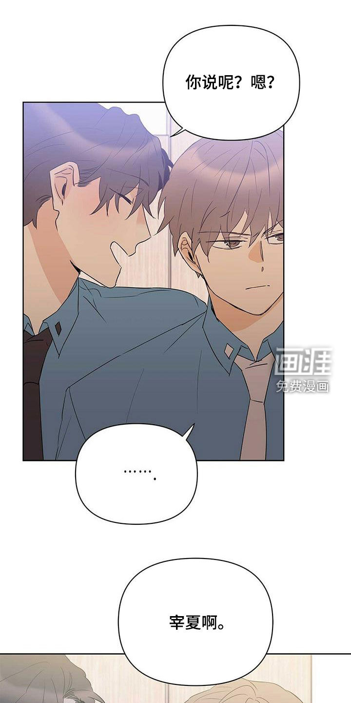 第80话11