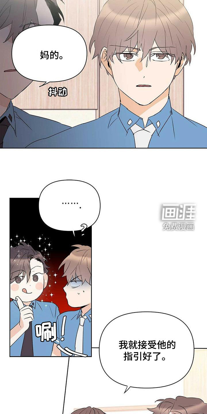 第80话12
