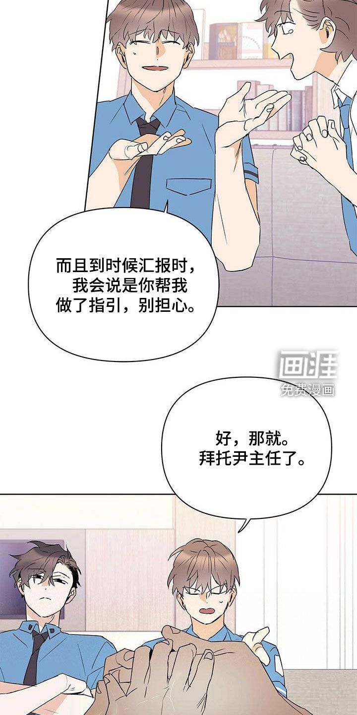 第80话13