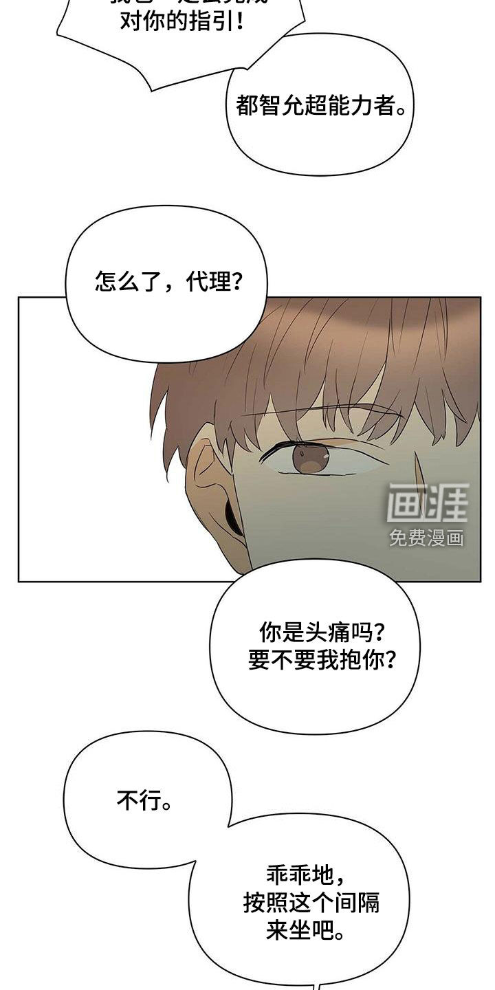 第80话15