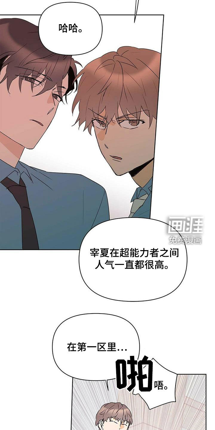 第80话16