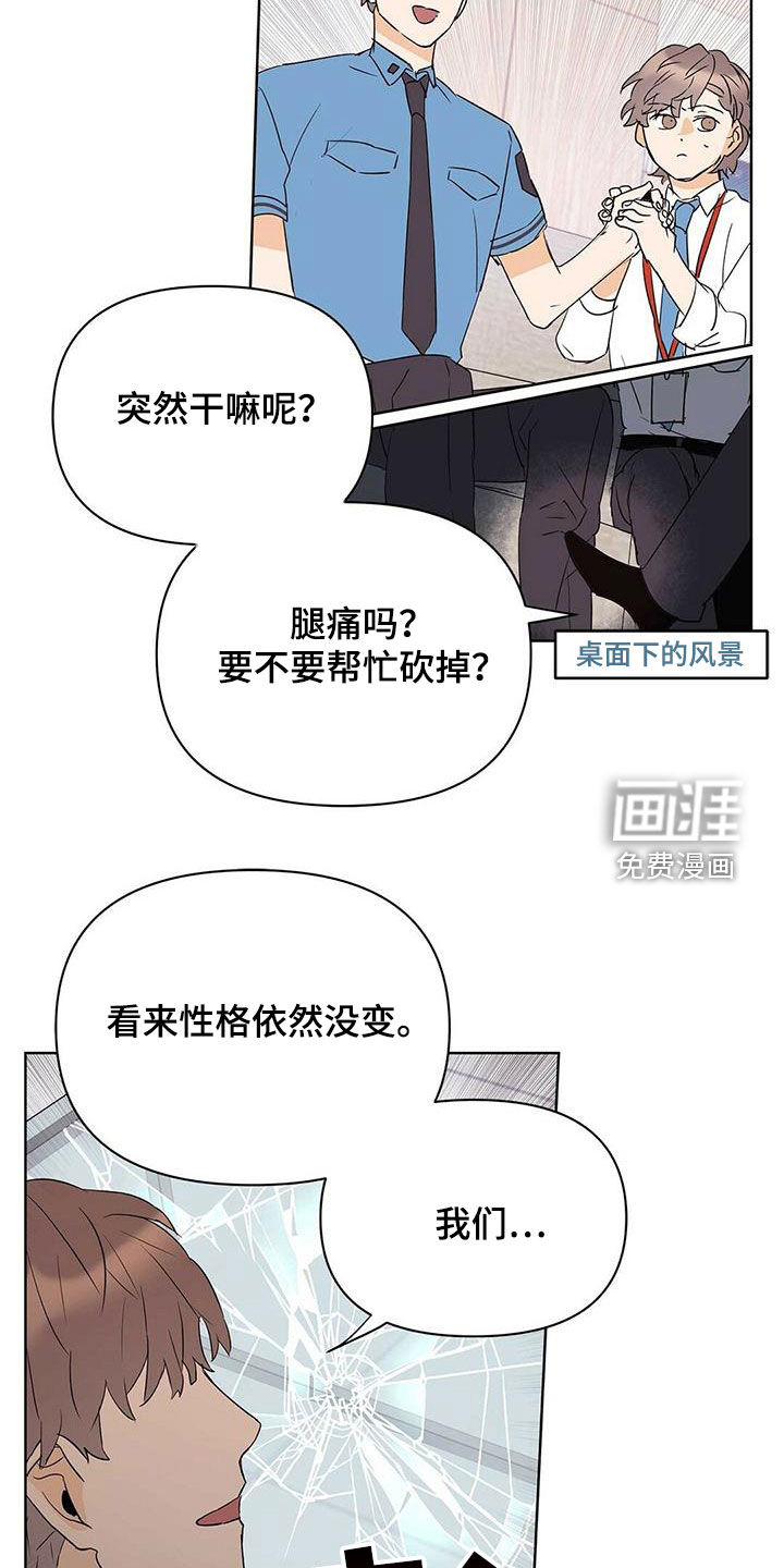第80话17