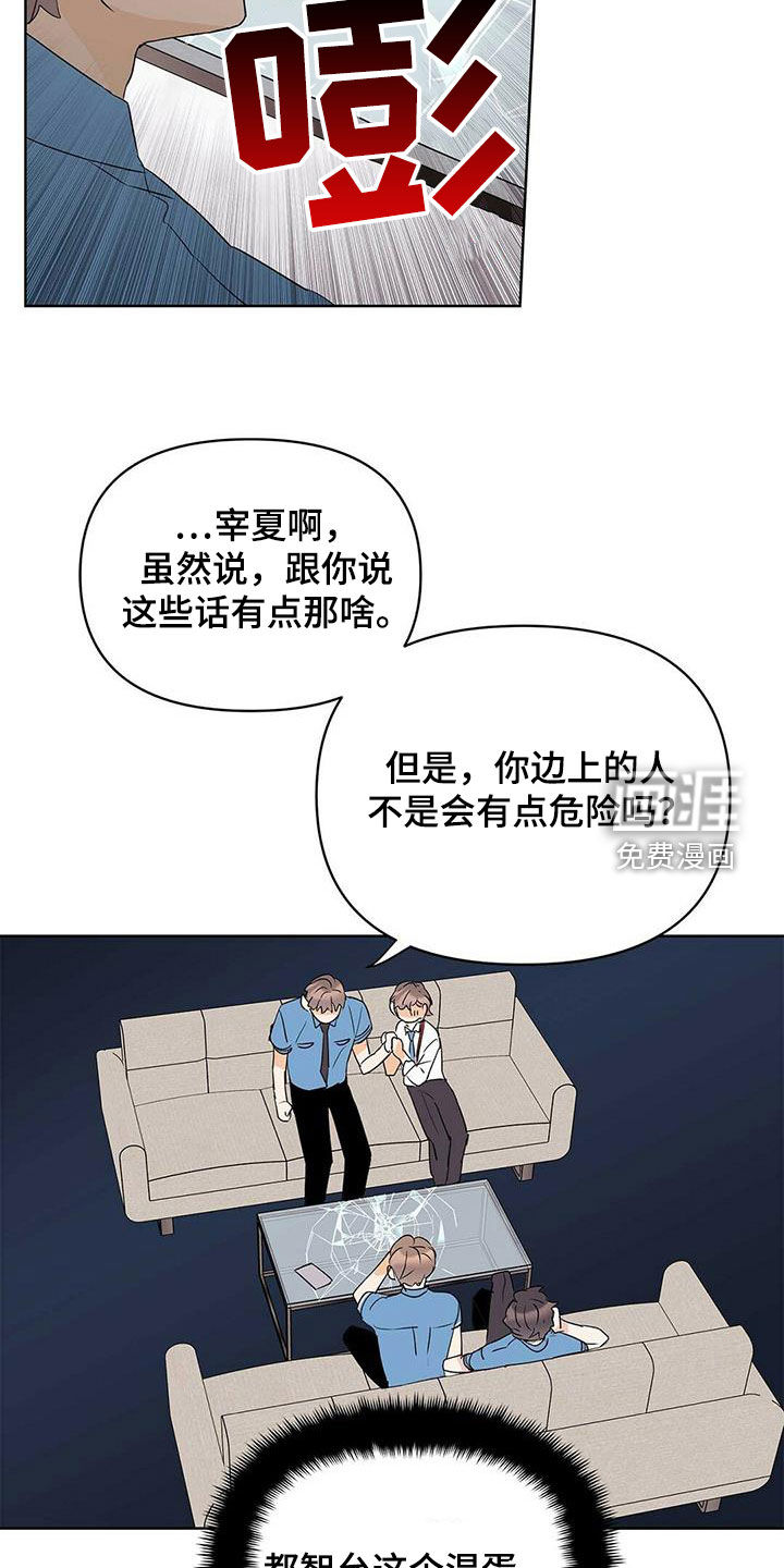 第80话18