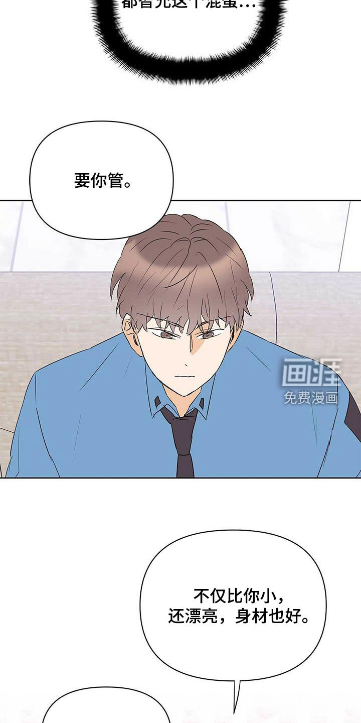 第80话19