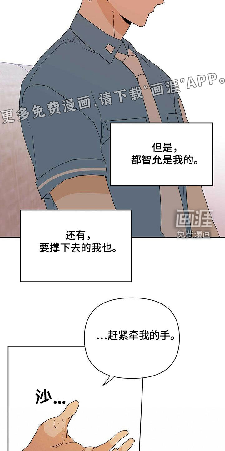 第80话2