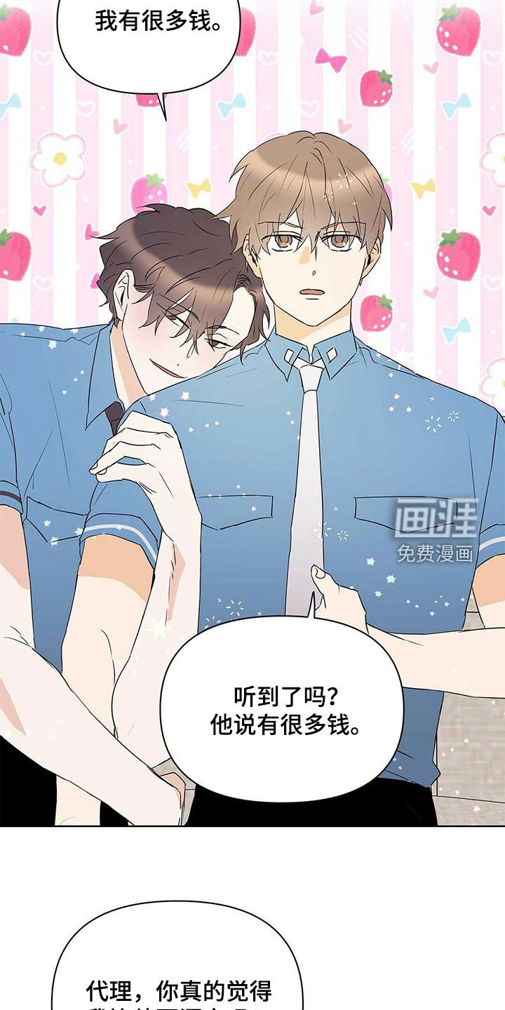 第80话20