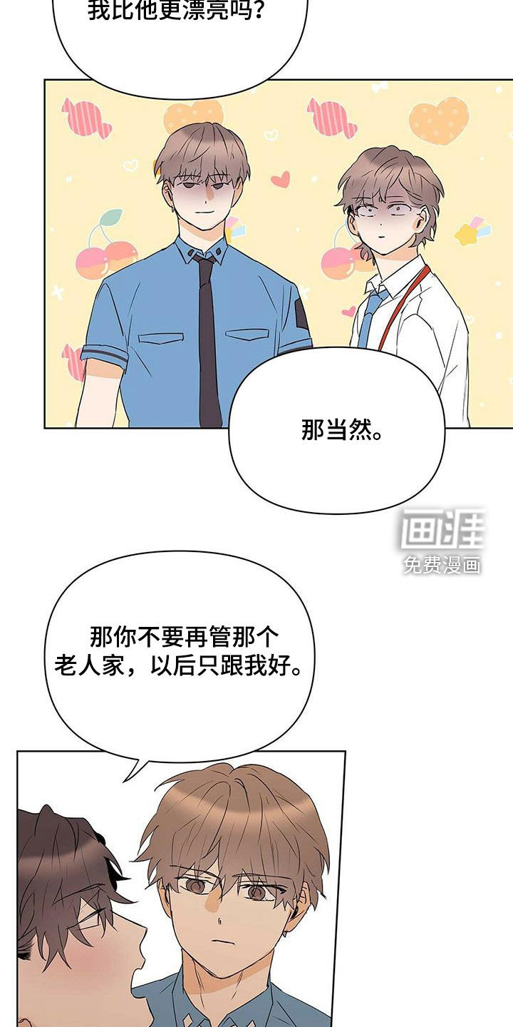 第80话21