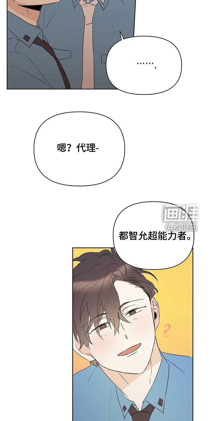 第80话22
