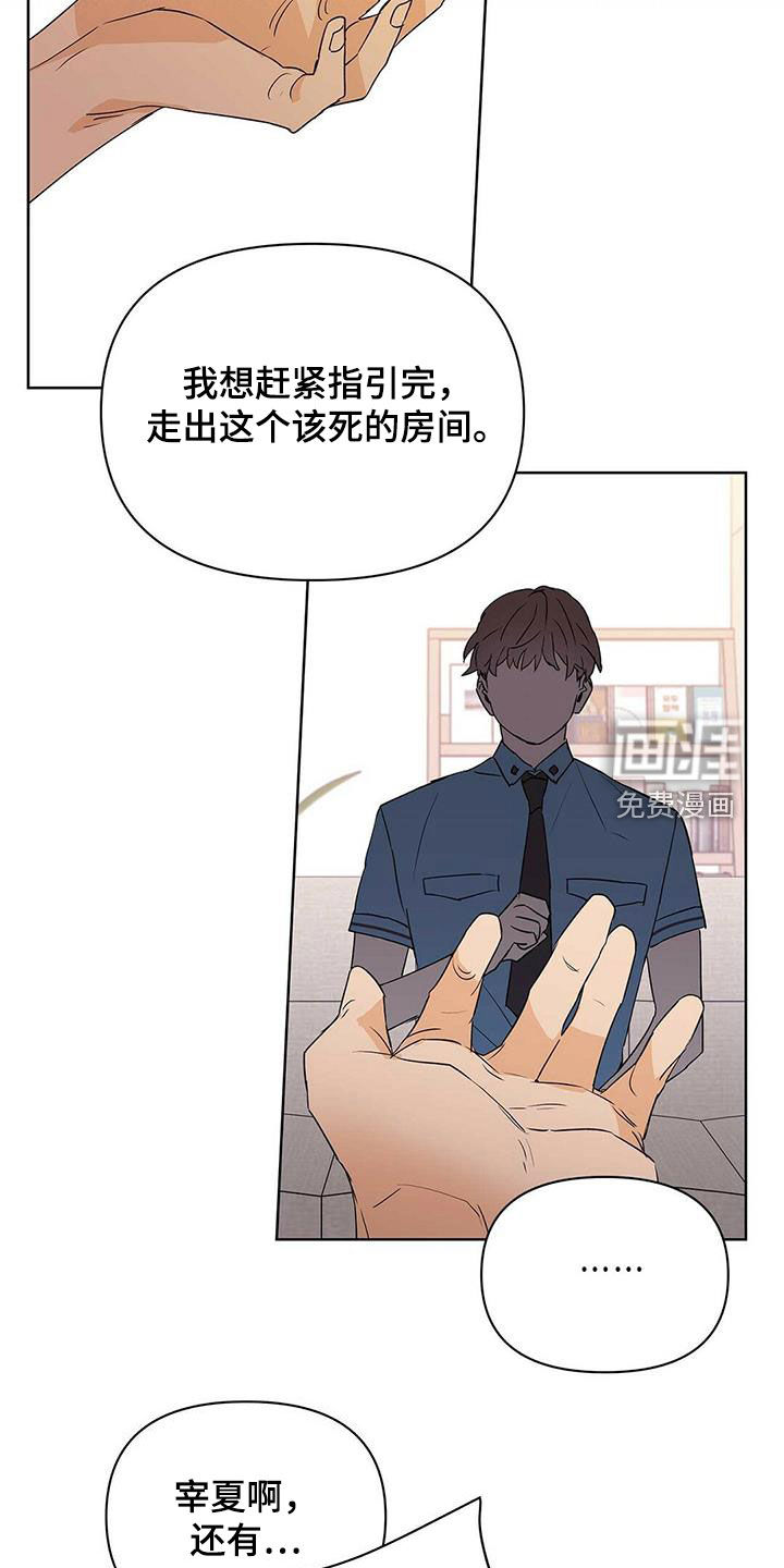 第80话3