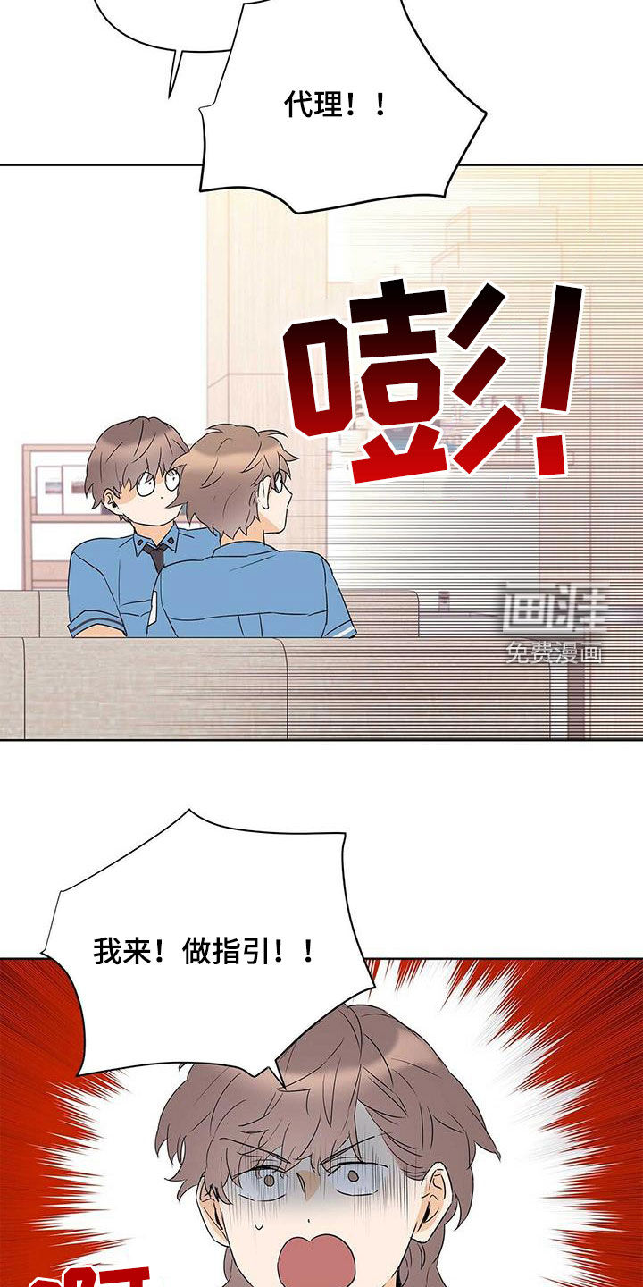 第80话4